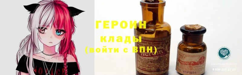 MEGA ССЫЛКА  Бирск  Героин Heroin  купить наркоту 