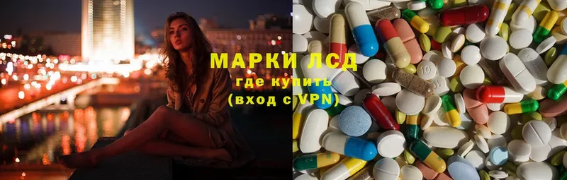 ЛСД экстази ecstasy  Бирск 