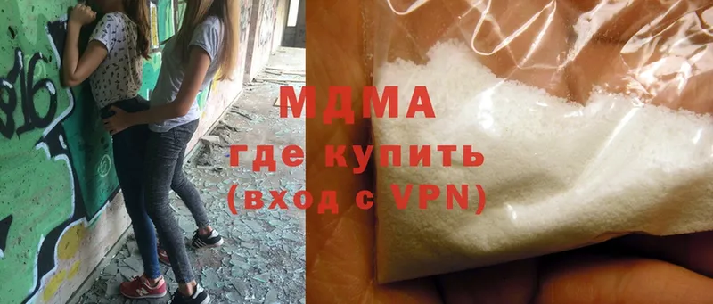 MDMA Molly  цена   Бирск 